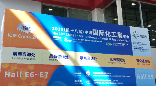 2019上海四大同期展會開幕第一天，德瑞克儀器收獲滿滿！