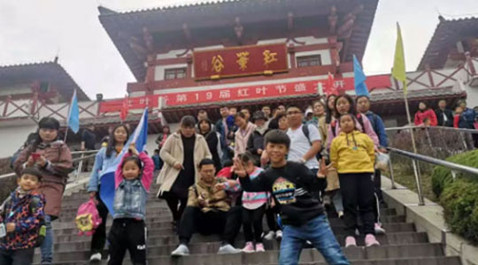 漫山紅遍，賞秋正當(dāng)時(shí) || 德瑞克儀器組織開(kāi)展了浪漫的秋日之旅！