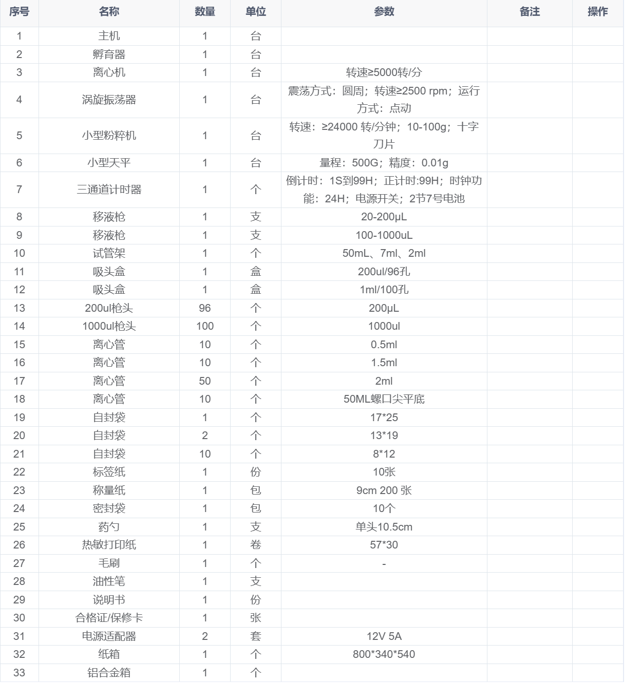 1746778810169734.png 0003.png