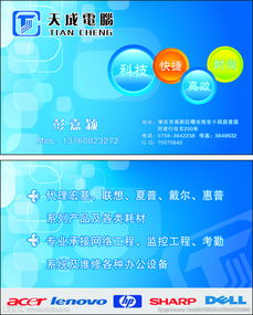 名片設計圖片與廣告設計代理 塑造品牌形象的視覺藝術