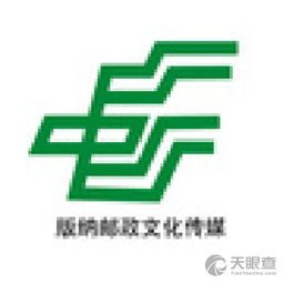 中國郵政集團公司西雙版納州廣告中心 專業廣告設計代理服務的新篇章
